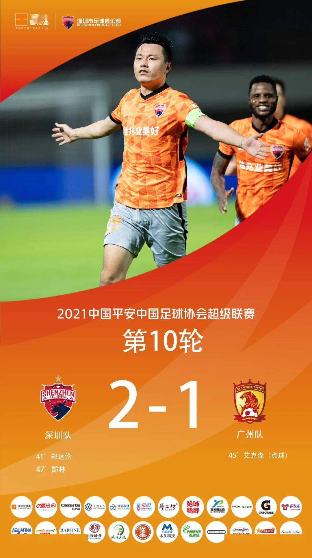 开云(中国)-阿斯顿维拉足球俱乐部官网