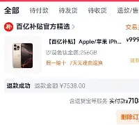 开云(中国)-太狠了！Karsa在公牛比赛中关键助攻集结日西汉姆备战NBA季后赛，阿森纳围绕英超门线救险